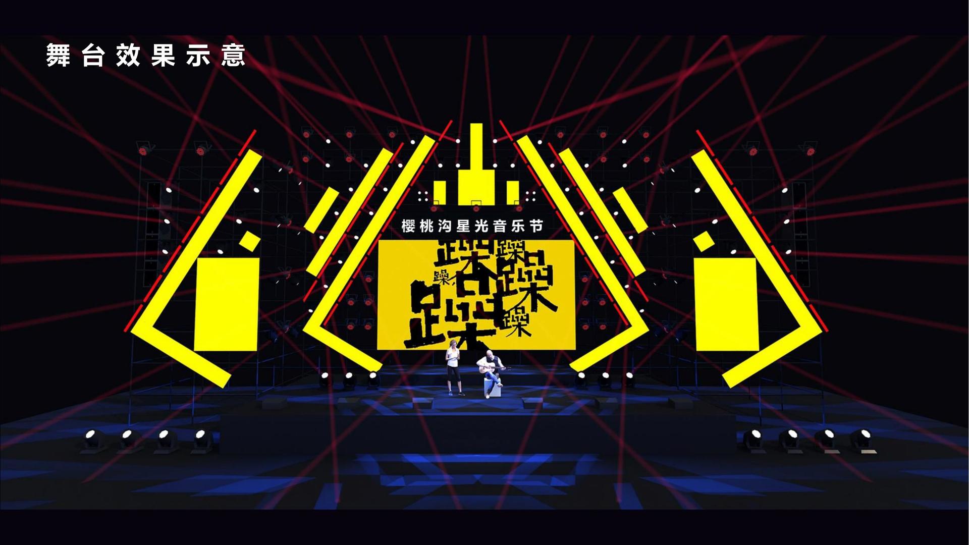 装置艺术展《重构空间》